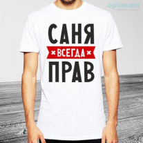 Майка №18